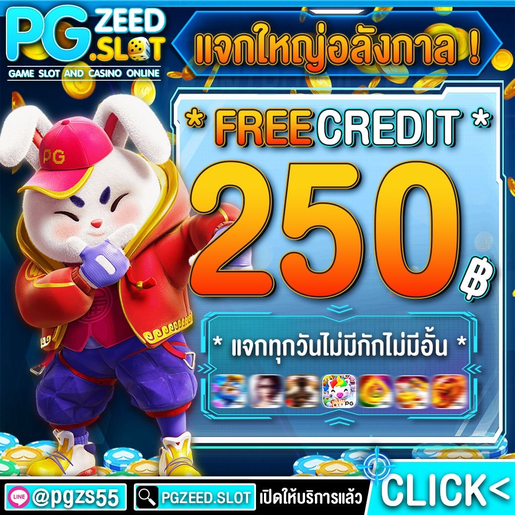 fri_trng's tweet photo. ✨โค้ดฟรี 100 (รับได้ทุกคน)✨
💵 ทำยอด 300 ถอนได้ 100

💜ฝาก 29 รับ 100 💜

💚 https://t.co/7cN1Ta9Xtv
📌 เพียงยืนยันบัตรประชาชน ✔️
🔄รีทวิต 📷กดใจ 📷#เเจกจริง

เล่นได้เฉพาะสล็อต🚨
➡️ สมัคร : https://t.co/BYLvpVcnWw✨

#เครดิตฟรี #สล็อตpg  #เครดิตฟรีสมาชิกใหม #เครดิตฟรีไม่ฝาก https://t.co/P5KHz9Zhhz
