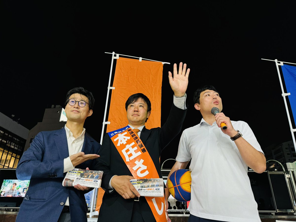 yosukeyama's tweet photo. 柏駅南口にて、本庄さとしの街頭演説会！
20時までを予定しています。
平日毎朝駅に立ち、土曜日曜は公園で対話集会を開き、365日毎日、市民の声を聴き、政策を練り上げてきました。
そして、その声を国会に届けてきました。国会に登壇した回数44回。
文字通り、即戦力です。 https://t.co/rXzRX4lB2f