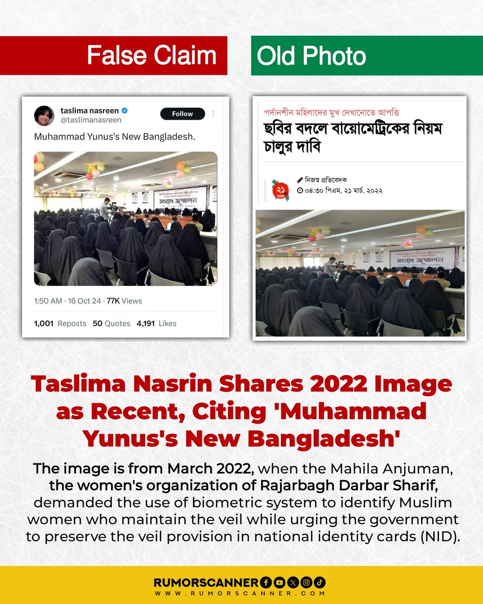 The image Taslima Nasrin shared, claiming it to be 'Muhammad Yunus's New Bangladesh's' is old.