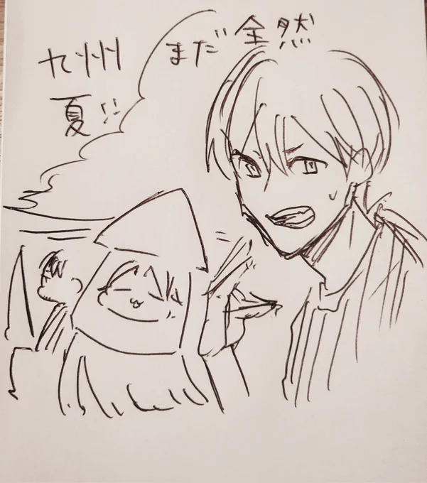 ホテルのメモから失礼。
6時くらいでも明るくてすごい 