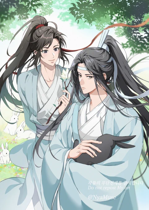 검은 토끼 마음에 들어?#MDZS #魔道祖师 #忘羡 #마도조사 