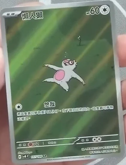 ポケカ速報＠予約抽選・最新情報まとめ on X: 