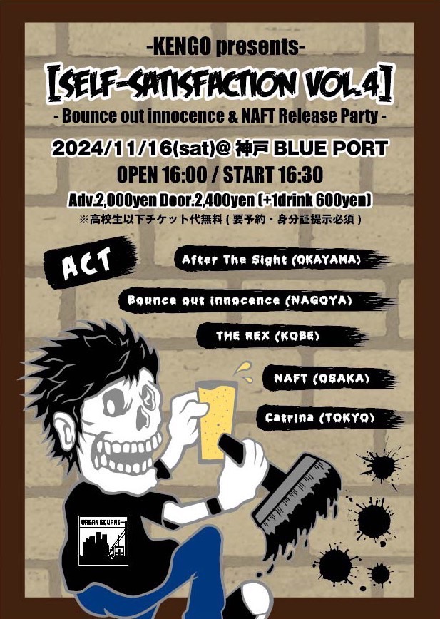 11/16のライブですがメンバーの事情によりスラフォトがキャンセルとなってしまいました。申し訳ございません。代わりにVo.kyoheiがやっているcatrina(東京)が出ます。関西で見れるのは本当にレアなので是非遊びに来てください！