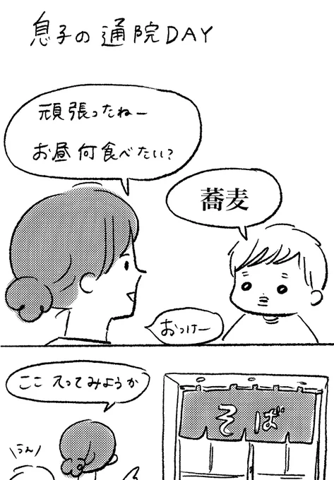 いい趣味してる 