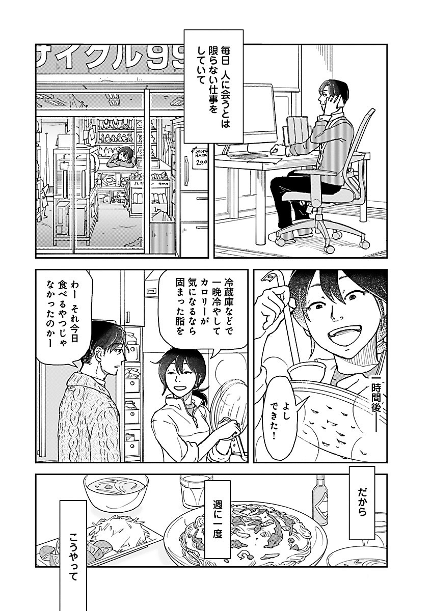 (5/5) 