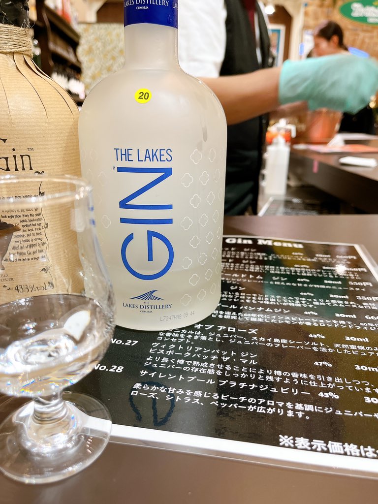 最後に