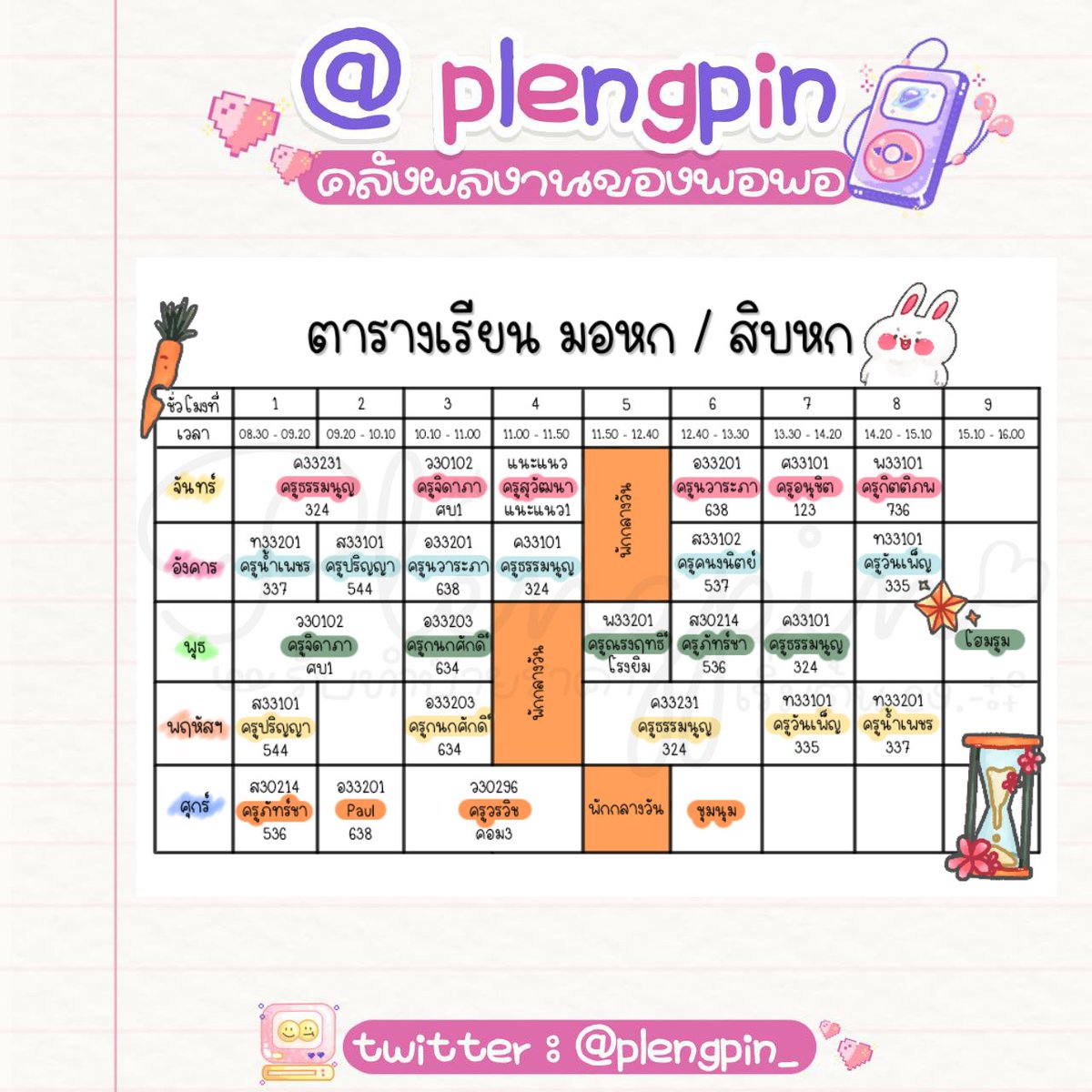 ตอบช้าเมนชั่นได้เลยนะคั้บ🎀🍥💘 tweet media