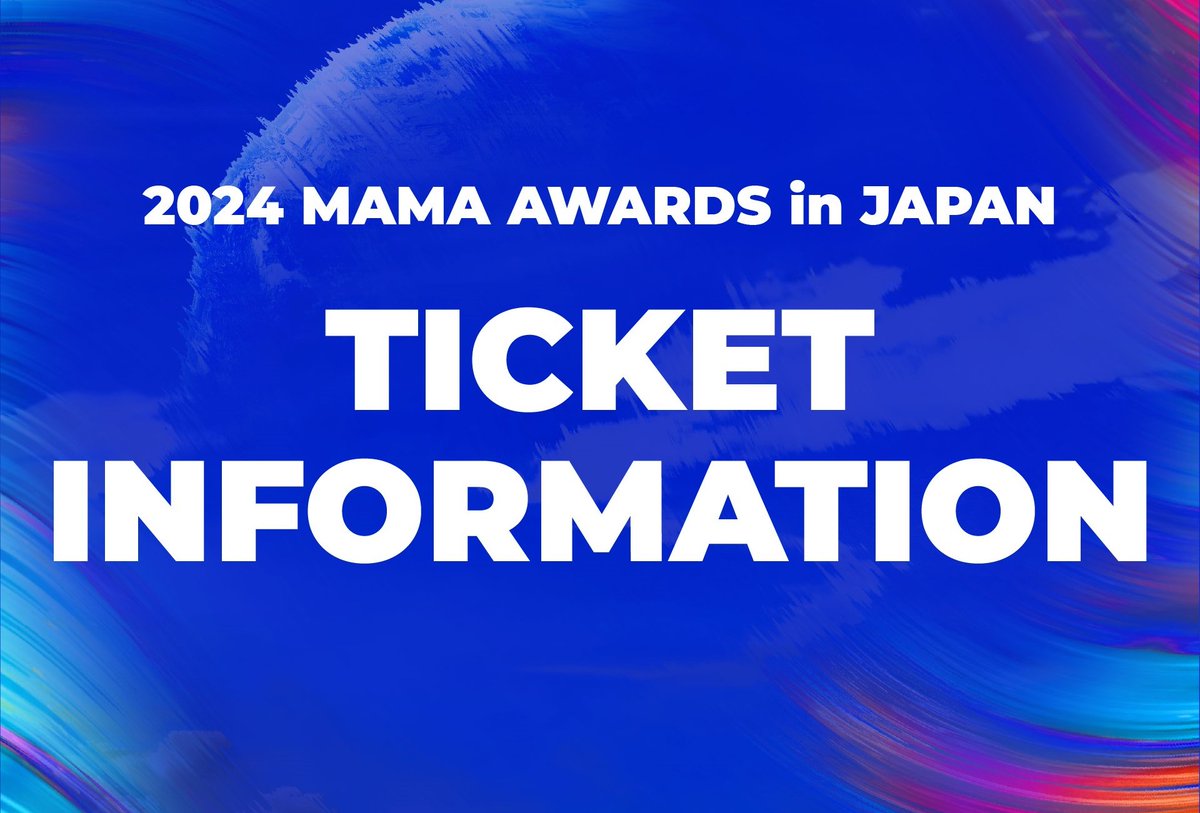 【チケットプレゼントキャンペーン】

MAMA AWARDS 2024 に友達1人と一緒に参加しよう！
🎉 抽選で200名様にチケットをプレゼント 🎉

応募方法は簡単！
1️⃣ このアカウントをフォロー
2️⃣ いいね＆リツイート

⏰ 応募締め切り: 2024年11月20日 

#MAMAAwards #2024MAMAAwards #2024MAMA 
#MAMA2024