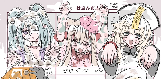 ここの死体チーム好き 