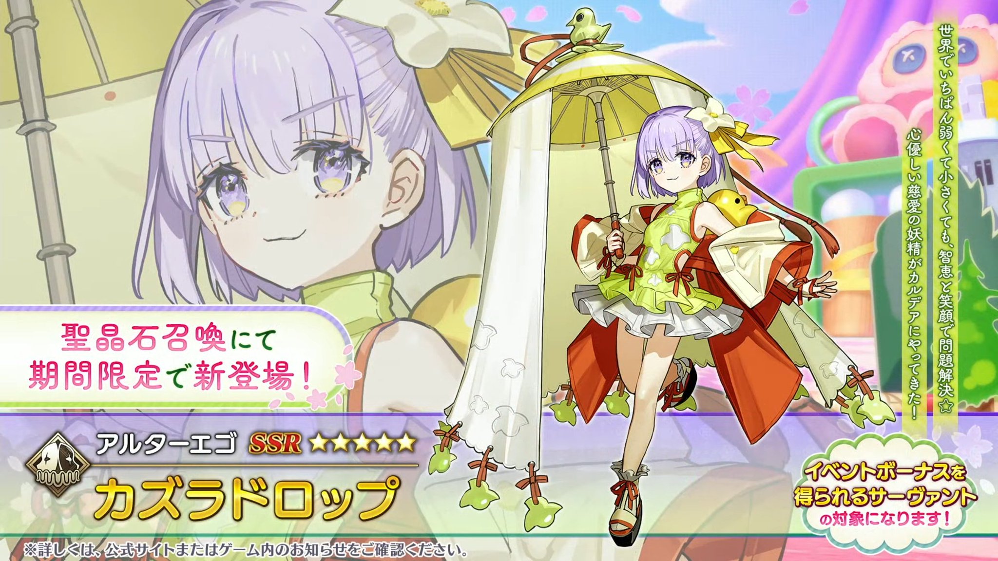 その他 fgo GaAVG5XXcAAfB_n.jpg:large