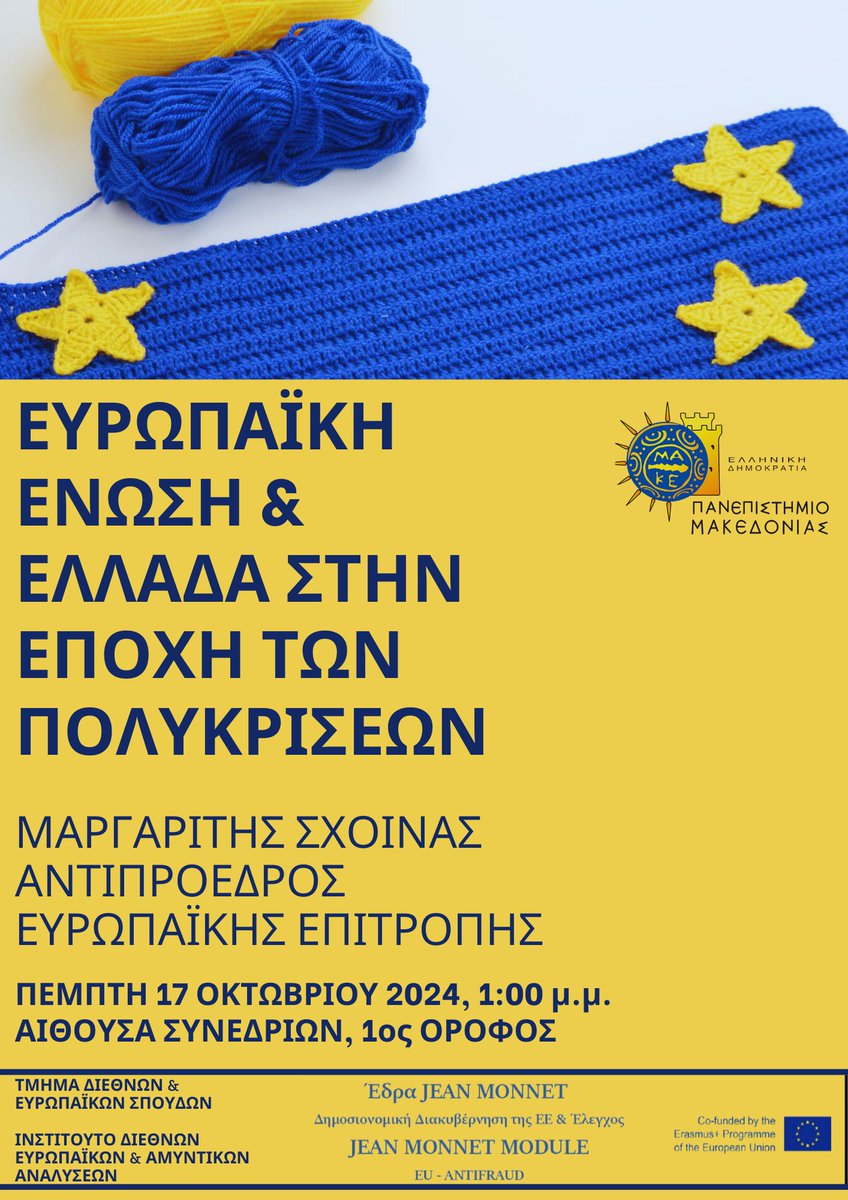 idea_uom's tweet photo. Την Πέμπτη 17/10 στη 1.00 μ.μ. υποδεχόμαστε τον Αντιπρόεδρο της Ευρωπαϊκής Επιτροπής, κ. Μαργαρίτη Σχοινά για μια συζήτηση για την Ευρωπαϊκή Ένωση και την Ελλάδα στην Εποχή των Πολυκρίσεων. Περισσότερες πληροφορίες: https://t.co/Mm1gF7Oi54 https://t.co/1u3oHMW0zv