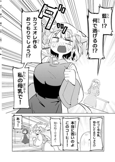 (3/4) 