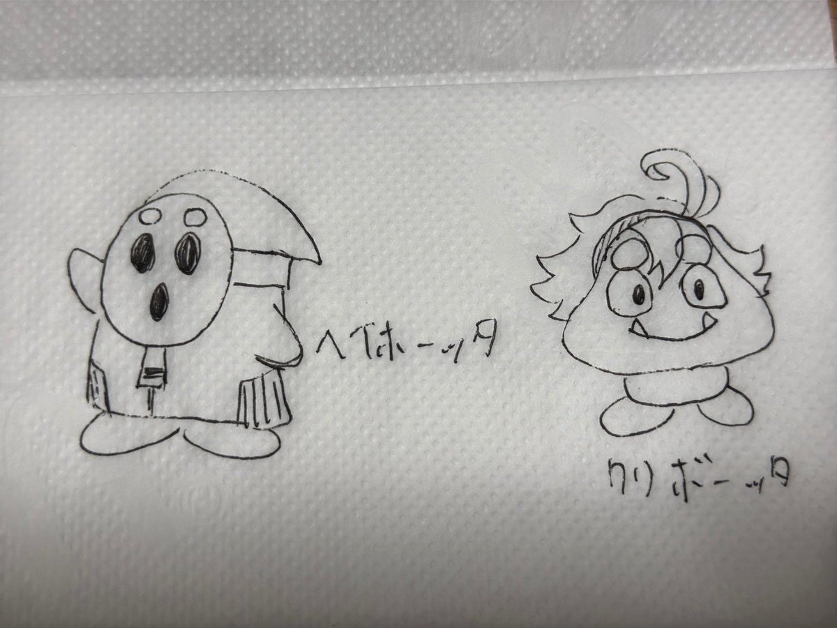 マックの紙ナプキンに落書きした〜ッタ達。 