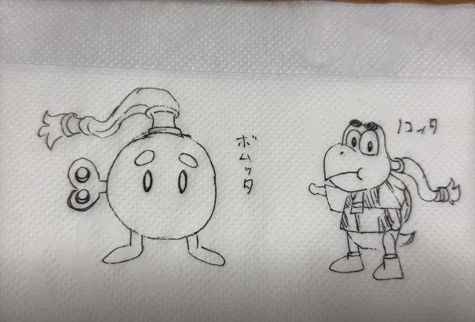 マックの紙ナプキンに落書きした〜ッタ達。 