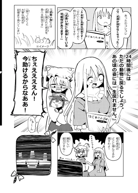 (4/4) 