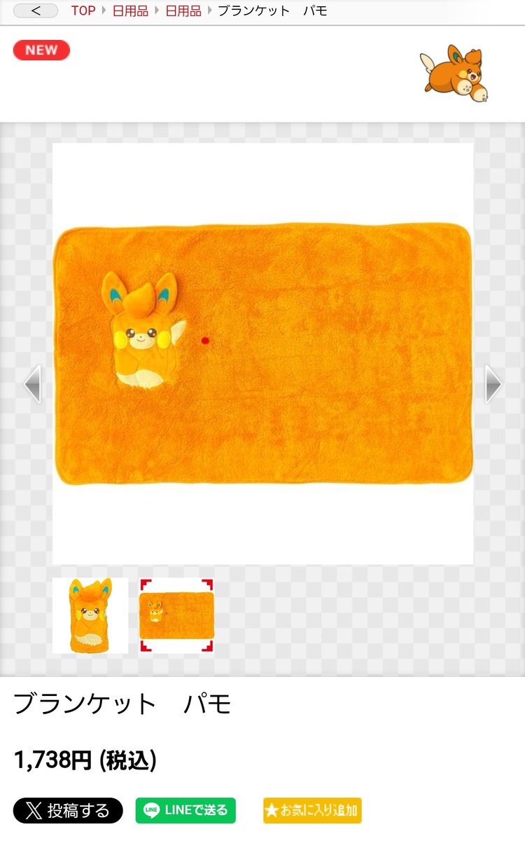 ポケットモンスター まとめ売り　現場バラ❌ ポケモンZA🐭_02 - YouTube