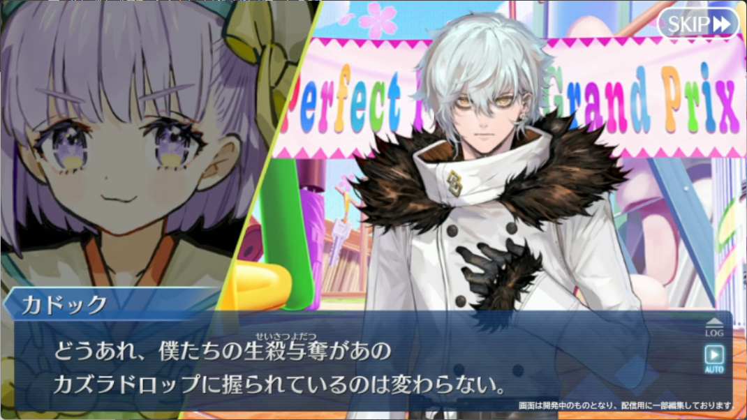 konさん@FGO on X: 