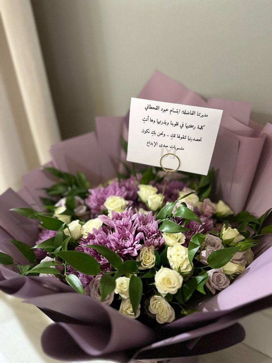 sada_5553's tweet photo. أدامك الله بيننا سحابة معطرة معطاءة ،كل عام ونحن بكِ أفضل ، ومعكِ أسعد ، وبكِ نفخر.دمتِ لنا نبراساً نستضيء به ونتلمس به سبُل التوهج والتألق والتقدم.
#مدارس_صدى_الإبداع_الأهلية
#تعليم_عسير
#مكتب_تعليم_شمال_الخميس
# يوم_المدير_العالمي https://t.co/kKskIWsNxp