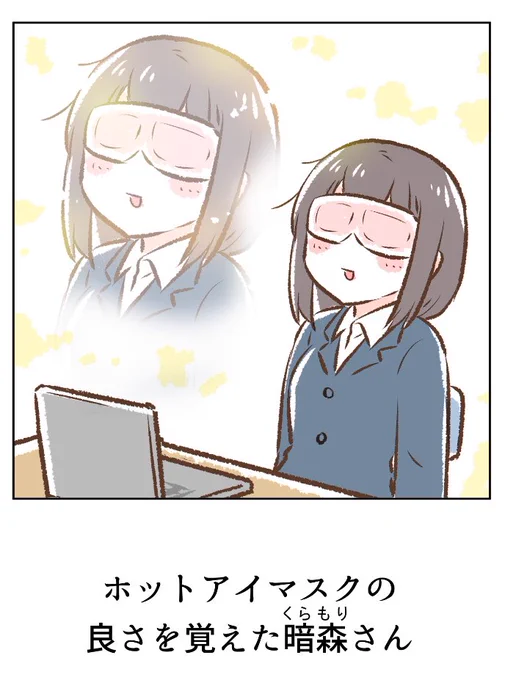 ゆったり…😌✨ 