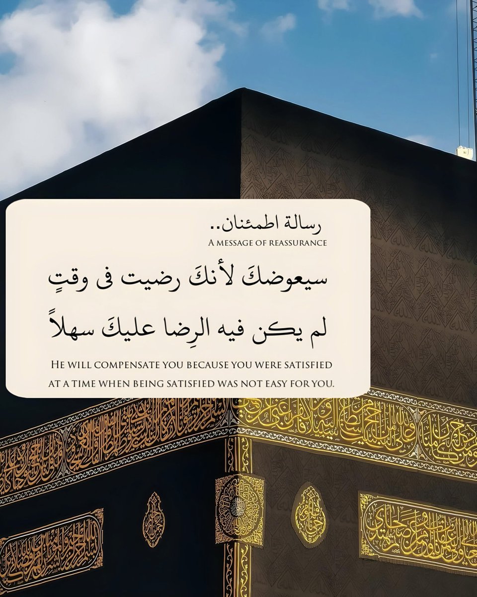 khideralsafi's tweet photo. https://t.co/FHX1Yt5Uqn