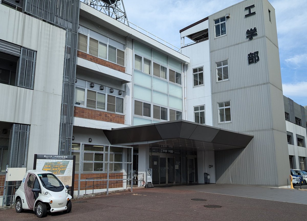SunVerdir's tweet photo. WAGMI（We are Gonne Make It）☆彡 本日 第5回 岡大Web3.0勉強会「Web3でDAOを作ろうハンズオン」@ #岡山大学 工学部〔 https://t.co/S0THz0f7AB 〕に参画！ 地域を明るく照らす「子ども食堂DAOクリプト萬燈行〔 https://t.co/LbNgCfZQkJ 〕」マスアダプション兼ねたりも ♡ #CodeFox 進藤さん 本日ありがとうございました！ #岡山 を人気の街に !! #地方創生 #子ども食堂DAO #首都岡山 #脱炭素DAO #政策DAO #志DAO