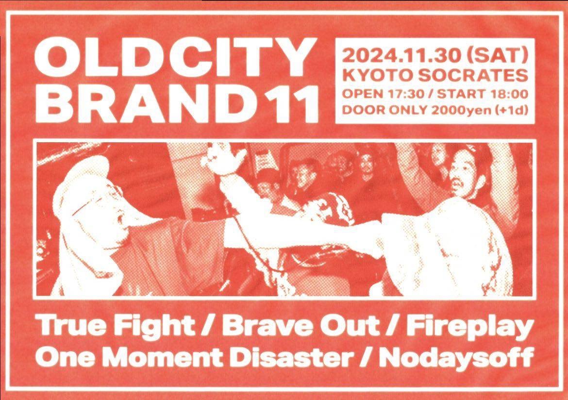 解禁！
初の京都ソクラテス！True Fightのレコ発番外編に呼んでいただきました！
強豪HCメンツの中で演らせてもらいます。

OLD CITY BRAND 11
2024.11.30.SAT at SOCRATES

True Fight
Brave Out
One Moment Disaster
Nodaysoff
Fireplay

OPEN 17:30 / START 18:00
DOOR ONLY 2000yen（+1d）