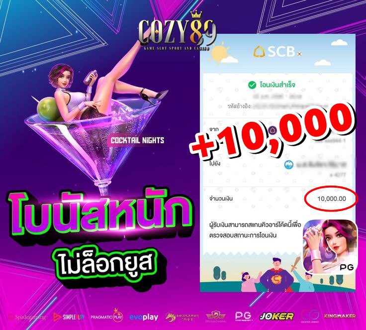 marchsulasak's tweet photo. +++ โบนัสหนักๆ กลางเดือน +++  

😍COZY89 เว็บตรง ไม่ล็อคยูส
🥳โปรโมชั่น สมาชิกแบบสุดคุ้ม
🤡เกมทำเงิน ปั่นได้ทั้งวัน

📷สมัครสมาชิก คลิ๊ก https://t.co/HHu9ZmwDKt 

#สล็อตโปรโมชั่น #สล็อตเว็บตรงแตกดี #เครดิตฟรี #สล็อตเว็บตรงpg #โหนกระเเส #โปรทุนนัอย #หวยงวดนี้ #บอสกันต์ #บอสพอล https://t.co/igC1KyGxXU