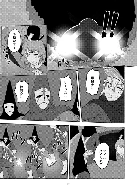 ふしぎの海のマリサ3(6/6)

お品書きは↓こちらから
https://t.co/f6e0MI6Hbx 
