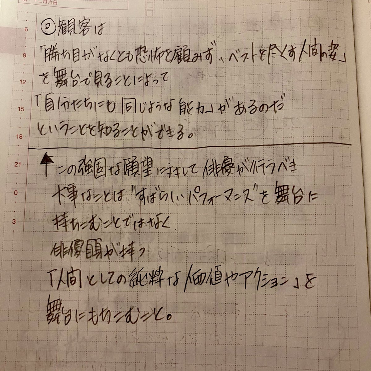 gokkoya's tweet photo. インプロという武器を
用いて表現したいことは
コレ↓ https://t.co/rNyxfWy8XJ