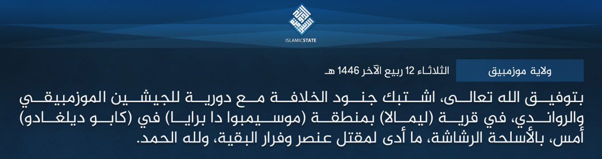 TracTerrorism's tweet photo. #IslamicState Mozambique (IS-M/#Shabaab Cult) Militants Clashed with #Mozambican and #Rwandan Army Forces in #Limala, Mocímboa da Praia, #CaboDelgado, #Mozambique
Read more: https://t.co/6Vj6PWQgkJ https://t.co/dRBhfIGRFh