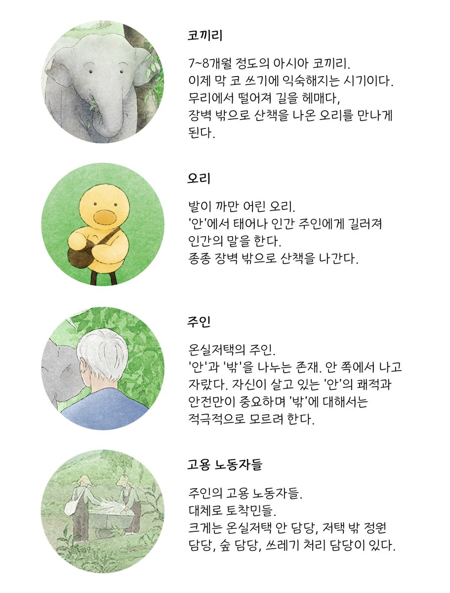 bangsaemee's tweet photo. 좀 불안해지기 시작했었는데 드디어 90%대..!

응원해 주신 분들 정말 고맙습니다.
https://t.co/WGCEu6Zzpf https://t.co/jGtXS44Img