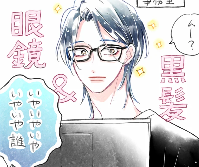 らくがきカラー漫画更新した
(4枚目は描きなおして色も塗りなおした)

#創作BL 
#相原君と嘉島君はラブコメかもしれない 

『相原君と嘉島君はラブコメかもしれない』らくがきカラー漫画まとめ | キシモト #pixiv https://t.co/sUQw3Ylb29 