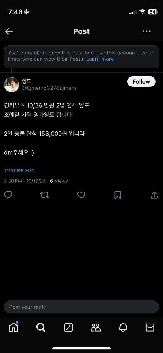 ckckoo99's tweet photo. 킹키부츠 양도사기 조심 박제 
차단당함 무슨ㅋㅋ 말도 않는 소리세요 https://t.co/izYaBO5inW