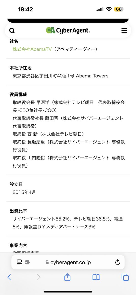 kuroraberu2021's tweet photo. メディアって本当怖い
何も知らない人達はこれを見て気付いてね https://t.co/h5FHTKoxuo