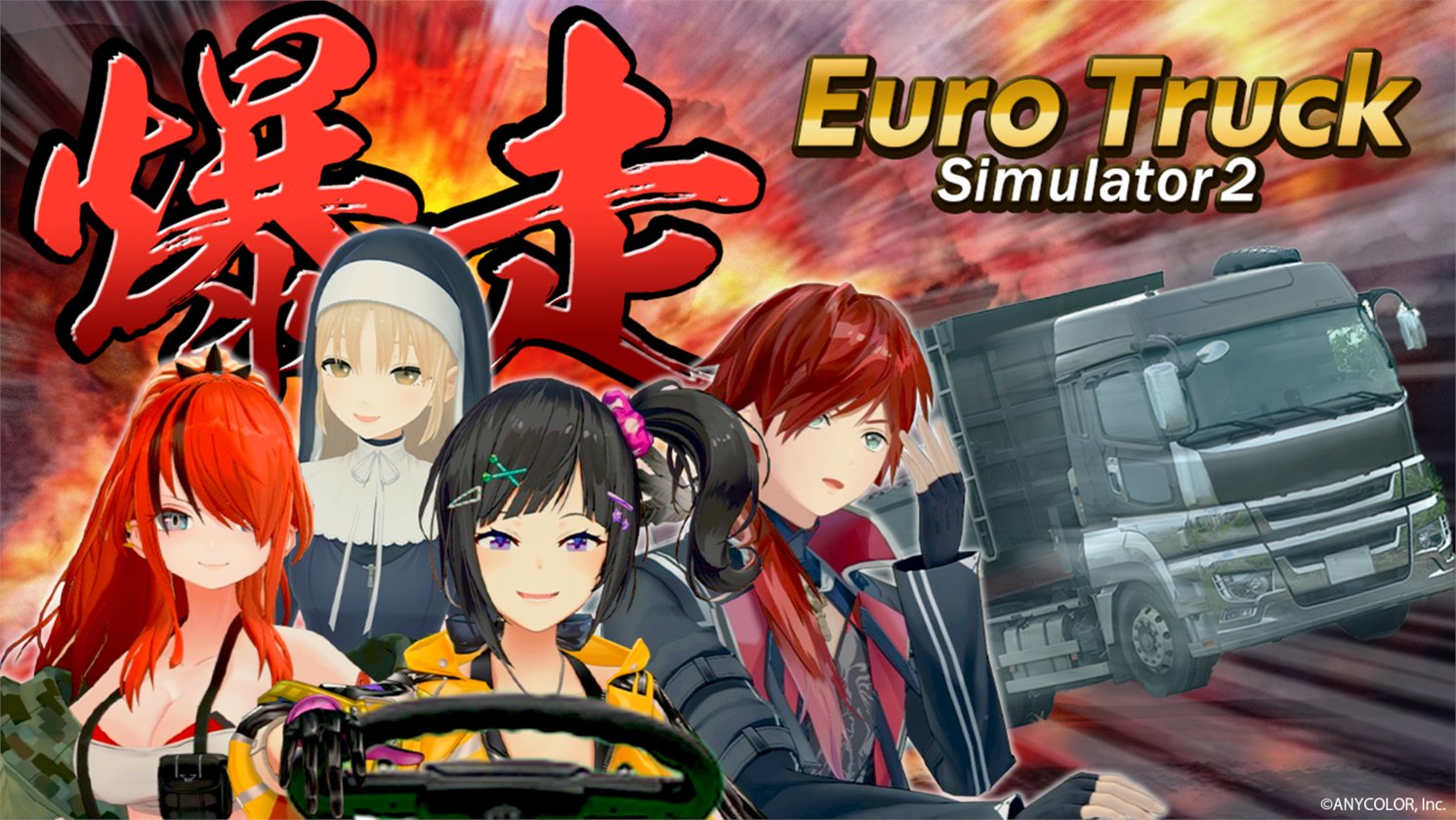 にじさんじ公式🌈🕒 on X: 