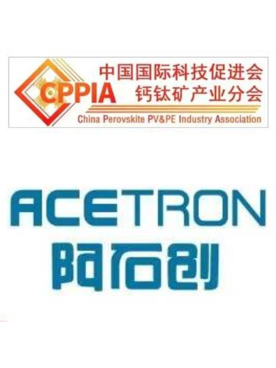 acetron111's tweet image. 🌟 We are proud to announce that ACETRON (Fujian Acetron New Materials Co., Ltd.) has been listed as a member of the Perovskite Industry Sub-Association (#CPPIA).Established in 2002 and publicly listed in 2017, ACETRON is a professional manufacturer of #PVDcoating materials.