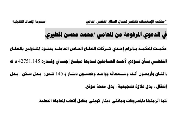 مجموعة الإنصاف القانونية @talansaf tweet media
