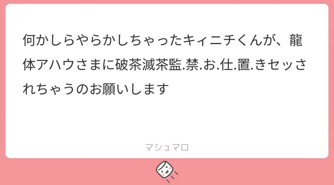 私の技術量だとこれが限界でしたすみません…😭リクありがとうございました!
アハキィ 