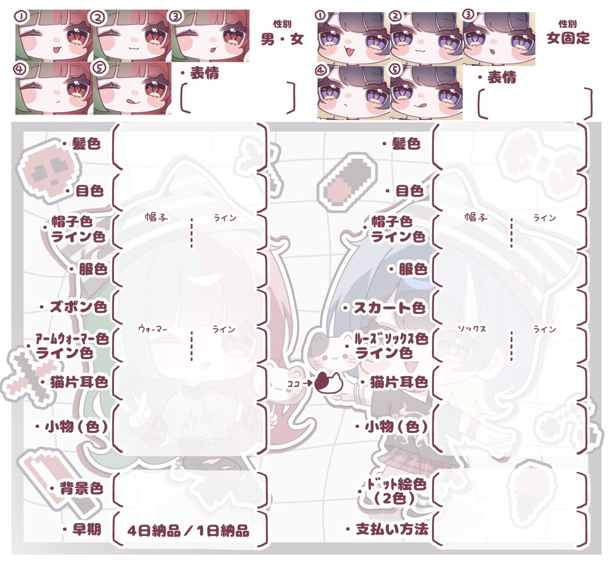 小夜🌷依頼⭕️ tweet media