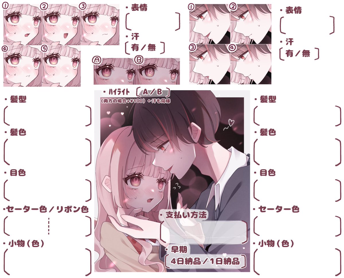 小夜🌷依頼⭕️ tweet media