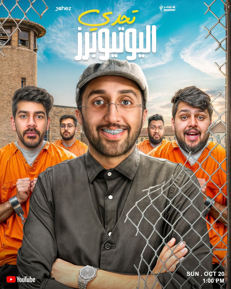 استعدوا لمقطع يوم الاحد في قناة كمستكا ساعة 1:00 🕐 🔥