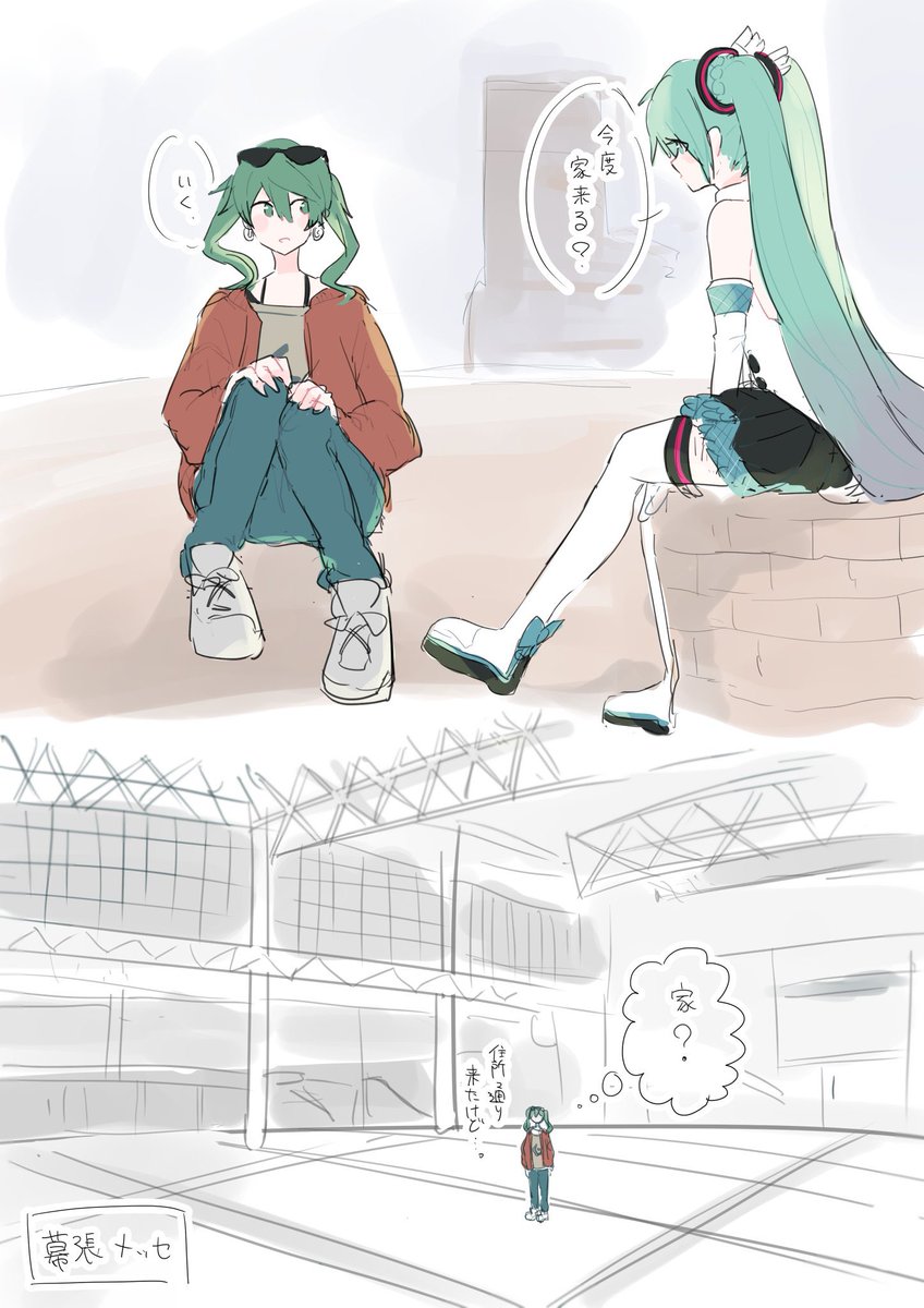 マジ砂 