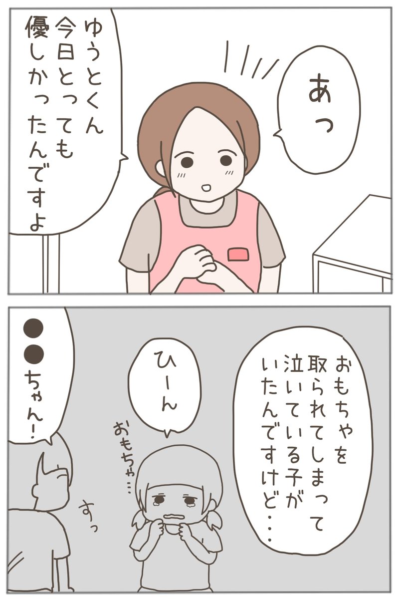 (6/9) 