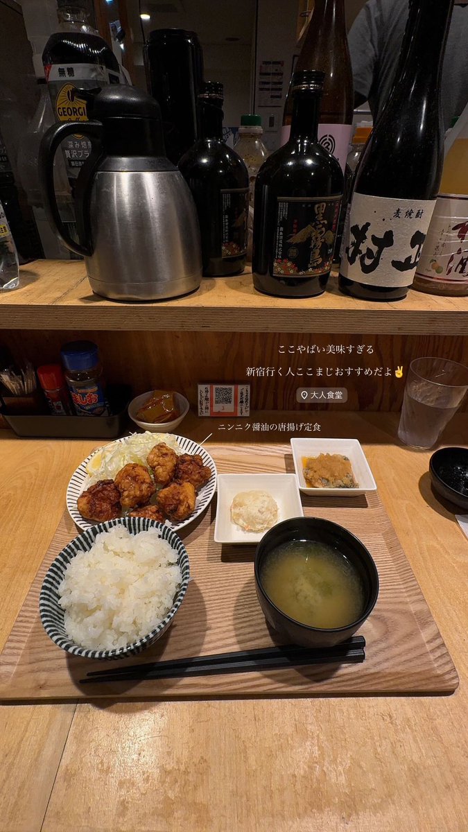 kamma_outfit's tweet photo. 個人的にめっちゃ美味しい定食屋4選🍚
全てご飯お代わりし放題です。 https://t.co/mWtivfsCv2