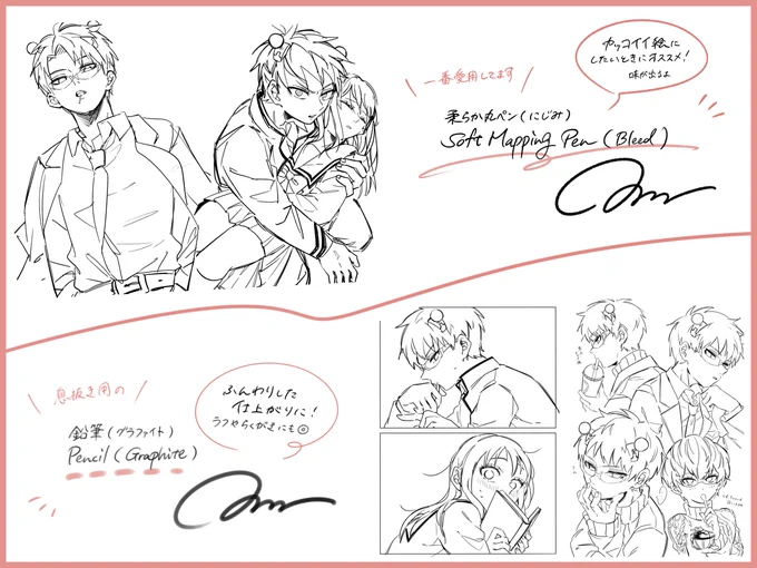 絵のツールについて🎨ibisで愛用中のペンたちを用途別にまとめてみました、ご参考までに🖋️
素敵な漫画ができますように!https://t.co/bQyC8DVH70 