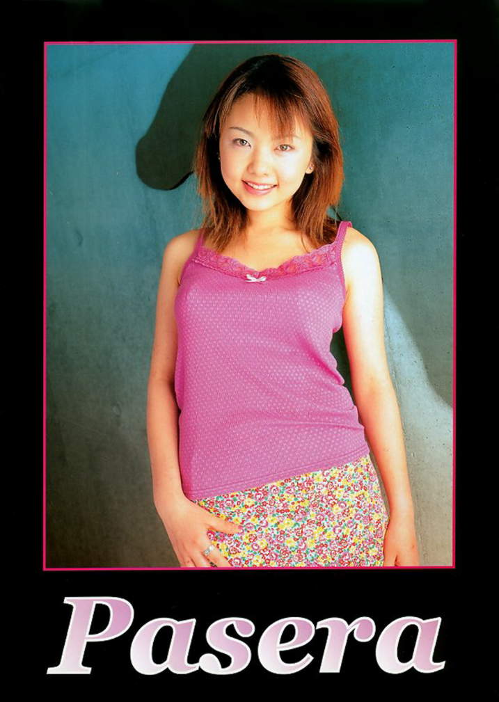 URA-BON
Pasera
ura-bon.com/page.php?id=pa…
#URABON #裏本 #Pasera #美咲愛