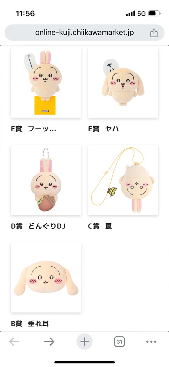 ak_ysdn's tweet photo. 話題のうさぎだらけくじ10回引いてみた🐰
物足りないけど追加は我慢、、 https://t.co/IKRRQFd6pX