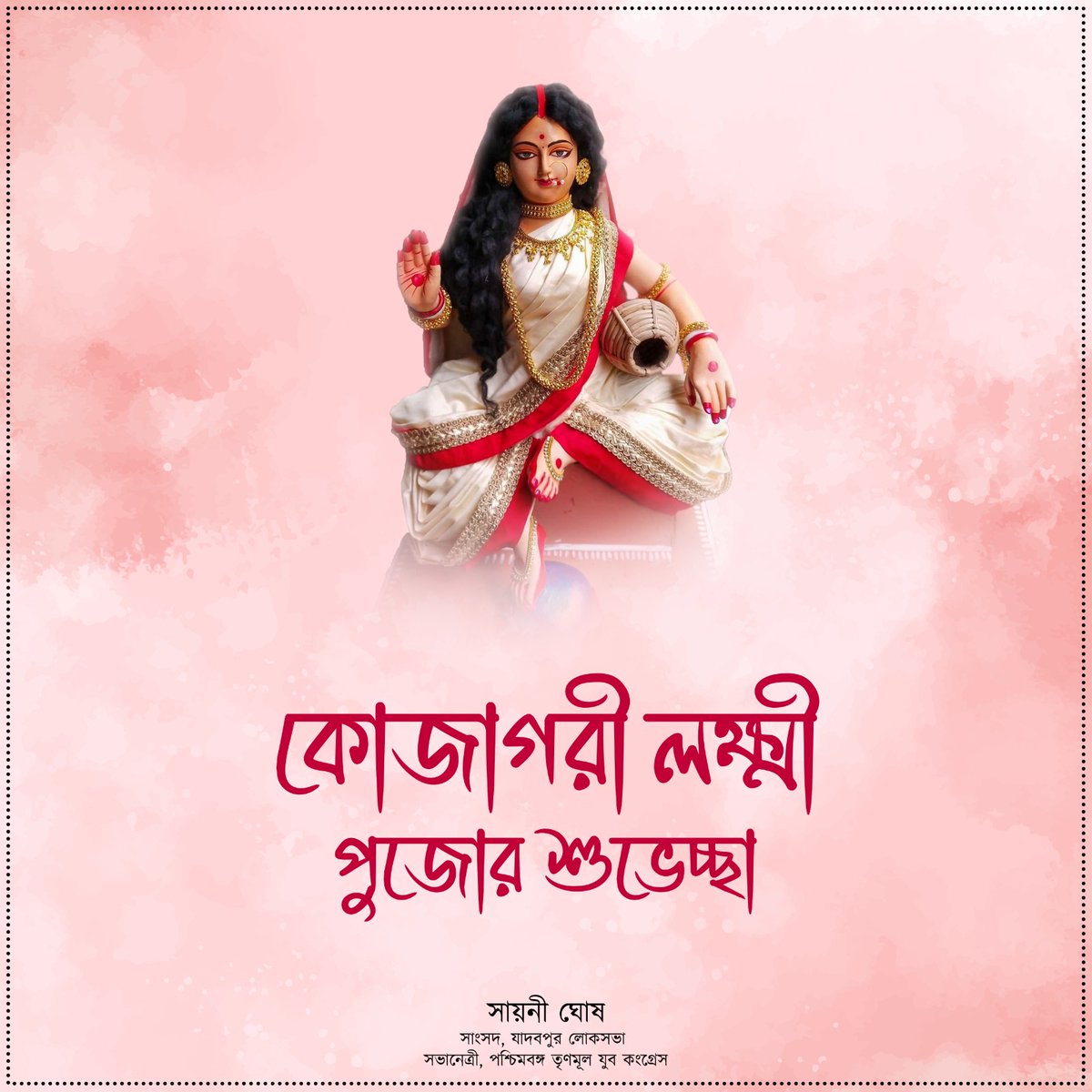 sayani06's tweet photo. https://t.co/oakGuzxqd1