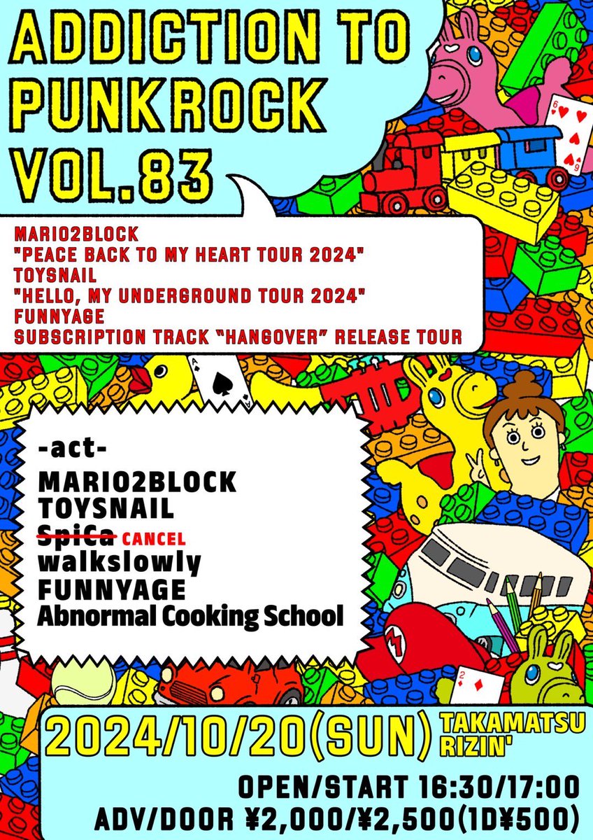 yuririn0612's tweet photo. 【お知らせ】
10/20の
「ADDICTION TO PUNKROCK vol.83」
ですが、
宇部SpiCaがメンバーの諸事情によりキャンセルとなりました。企画でまた高松来てくれるの楽しみにしてたので残念🥲次の機会に絶対!!約束したんで!!!!

キャンセルによるO/Sの変更はありません。
各バンド持ち時間少し増えてます🙊💭 https://t.co/bNyEjNad1o