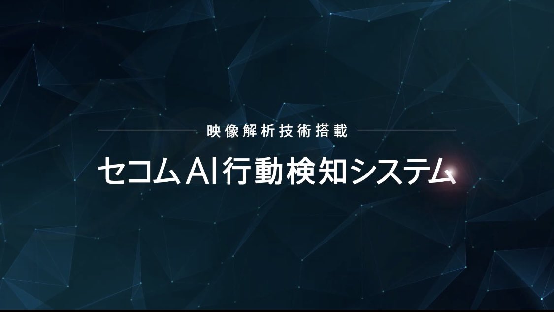 hiroooki2018's tweet photo. 【出演情報】
SECOM様の「セコムAI行動検知システム」プロモーション動画に出演させて頂きました✨

【https://t.co/VvNhXf1UvM】

in my lifeというミュージカルで共演した植木哲さんとも数年振りにご一緒する事が出来ました🎷
ご縁に感謝です！！✨

ぜひ、ご視聴下さいませ☺︎！！ https://t.co/XJMRfcgL6t